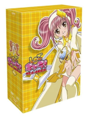 (中古品) しゅごキャラ! アミュレットBOX(4) [DVD]
