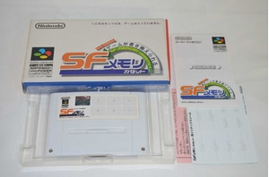 (中古品) SFメモリカセット