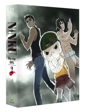 (中古品) NINKU−忍空− Blu-ray BOX 2