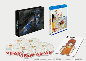 (中古品) 銀河漂流バイファム　Blu-ray BOX 3　 [Blu-ray]