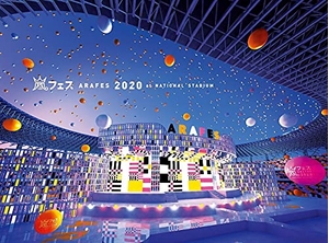 (中古品) アラフェス2020 at 国立競技場 (通常盤DVD/初回プレス仕様)