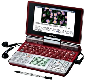 (中古品) シャープ カードスロット・音声機能・ワンセグチューナー・手書きパッド搭載電子辞書 PW-TC920R