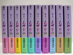 中古】 ユダヤの聖書解釈 スピノザと歴史批判の転回 / 手島 勲矢