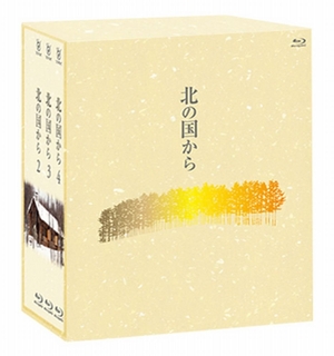 (中古品) 「北の国から」2~4 Blu-ray Box(期間限定生産商品)