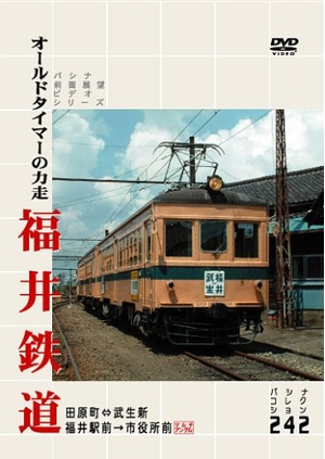 非常に良い」EMPiRE'S GREAT REVENGE LiVE(Blu-rayDiSC2枚組+LiVE CD+