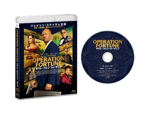 (中古品) オペレーション・フォーチュン [Blu-ray]