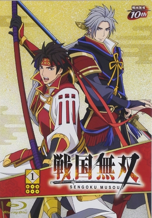 (中古品) 戦国無双BD 1 [Blu-ray]