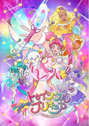 (中古品) スター☆トゥインクルプリキュア vol.4[Blu-ray]