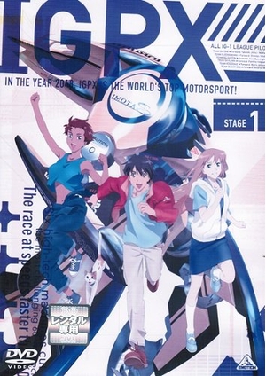 (中古品) IGPX マーケットプレイスDVDセット 全9巻　第1話〜第26話[完結]セット [レンタル落ち]