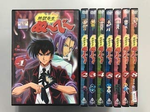(中古品) 地獄先生 ぬ〜べ〜【レンタル落ち】全8巻セット