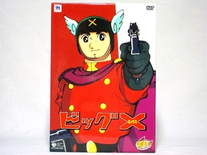 (中古品) ビッグX BOX [DVD]