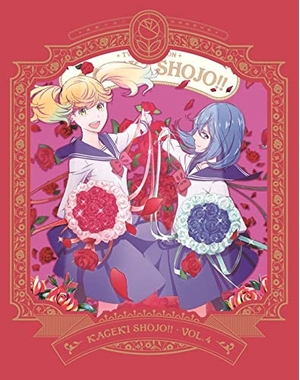 (中古品) TVアニメ「かげきしょうじょ!!」Blu-ray第4巻