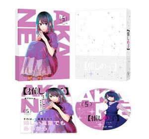 (中古品) 【推しの子】5 [DVD]