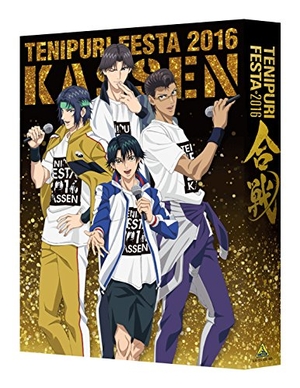(中古品) テニプリフェスタ2016 ~合戦~ [DVD]