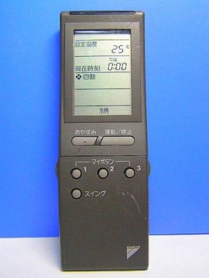 (中古品) ダイキン エアコンリモコン KRC114-9