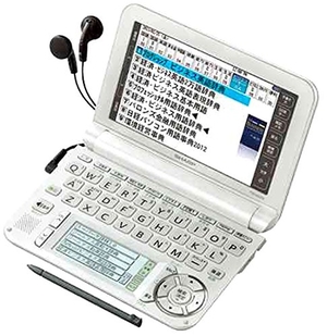 (中古品) シャープ カラー電子辞書Brain ビジネスモデル シルバー系 PW-A9300-S