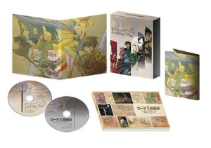 (中古品) OVA版「ロードス島戦記」 デジタルリマスター Blu-ray BOX