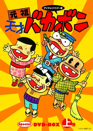 中古品) ルネ・ラルー コンプリートDVD-BOX 【公式通販】