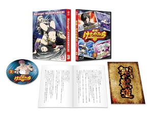 (中古品) 旗揚！けものみち 第3巻 [DVD]