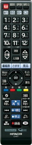 (中古品) 日立 C-RT6(ダイヨウ) HITACHI テレビリモコン C-RT7