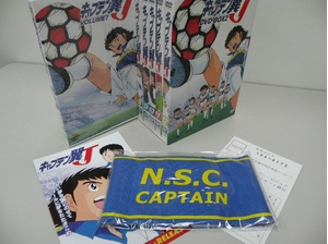 (中古品) キャプテン翼J DVD-BOX 2