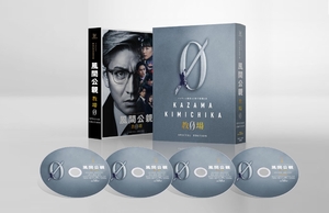 (中古品) 風間公親−教場０−　SPECIAL　EDITION　Blu-ray BOX [Blu-ray]