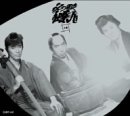 (中古品) 必殺仕業人(上巻) [DVD]