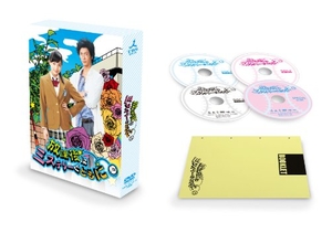 (中古品) 放課後はミステリーとともに [DVD]