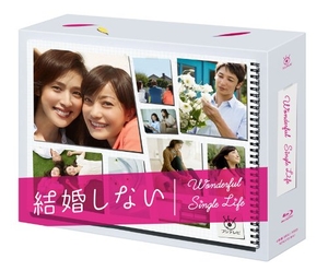 (中古品) 結婚しない プレミアムBlu-ray BOX