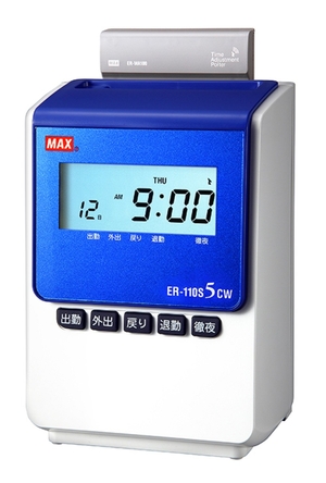 (中古品) マックス タイムレコーダー 1日4回印字 簡易月間集計機能付き 電波時計搭載 ER-110S5CW