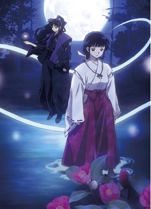 (中古品) 犬夜叉 Complete Blu-ray BOX IV-激闘編-
