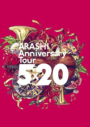 (中古品) ARASHI Anniversary Tour 5×20(DVD)(通常仕様)