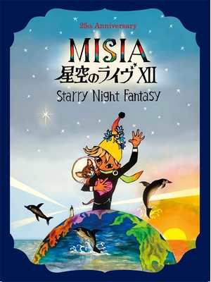 (中古品) 25th Anniversary MISIA星空のライヴ？ Starry Night Fantasy (Blu-ray) (特典なし) 11,311円