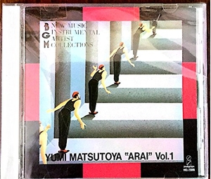(中古品) BGMニューミュージック・インストゥルメンタル/松任谷(荒井)由実 作品集Vol.1