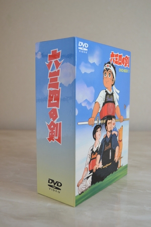 (中古品) 六三四の剣 DVD-BOX 1