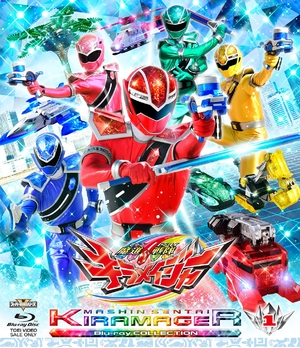 (中古品) スーパー戦隊シリーズ 魔進戦隊キラメイジャー Blu-ray COLLECTION 1
