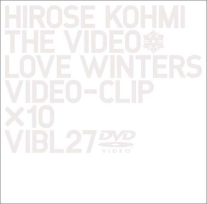 (中古品) hirose kohmi THE VIDEO Love Winters [ヴィデオディスク]