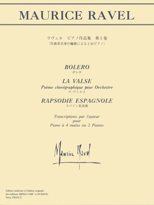 (中古品) 日本語ライセンス版 ラヴェル : ピアノ作品集 第5巻 「作曲者自身の編曲による2台ピアノ」