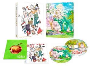 (中古品) じいさんばあさん若返る Blu-ray BOX [Blu-ray]