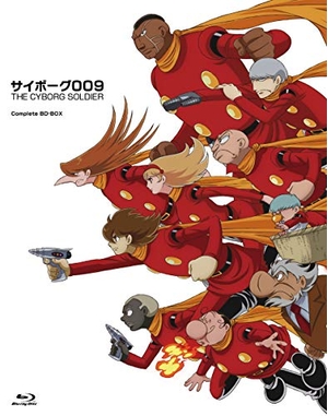 (中古品) 【期間限定生産盤】「サイボーグ009 THE CYBORG SOLDIER」Complete BD-BOX [Blu-ray]