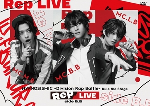 (中古品) 『ヒプノシスマイク ？Division Rap Battle-』Rule the Stage 《Rep LIVE side B.B》[DVD &amp; CD] [DVD]