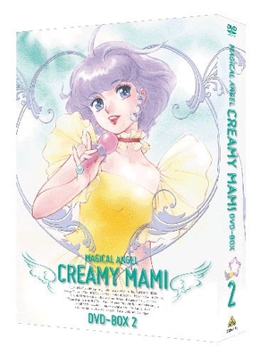 (中古品) EMOTION the Best 魔法の天使 クリィミーマミ DVD-BOX 2