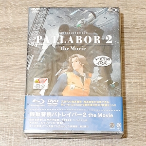 (中古品) 機動警察パトレイバー2 the Movie [Blu-ray]