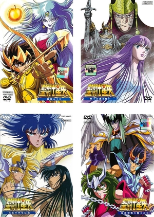 (中古品) 劇場版 聖闘士星矢 邪神エリス、神々の熱き戦い、真紅の少年伝説、最終聖戦の戦士たち [レンタル落ち] 全4巻セット [マーケットプレイスDVDセット商品]