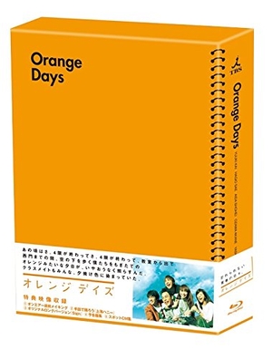 (中古品) オレンジデイズ Blu-ray BOX