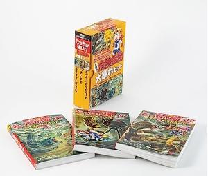 (中古品) 角川まんが科学シリーズ どっちが強い!? SOS!危険生物大暴れセット