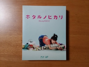 (中古品) ホタルノヒカリ Blu-ray BOX