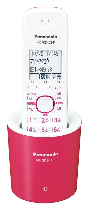 トレファク神戸新長田 】ALEEGIAの1ドア冷凍庫2020年製です！!【取りに 