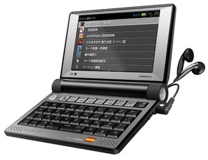 (中古品) セイコーインスツル 電子辞書 DAYFILER デイファイラー DF-X7000ES スペイン語・日本語・英語収録電子辞書 無線LAN搭載モデル
