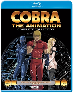 (中古品) コブラ ・ COBRA THE ANIMATION
